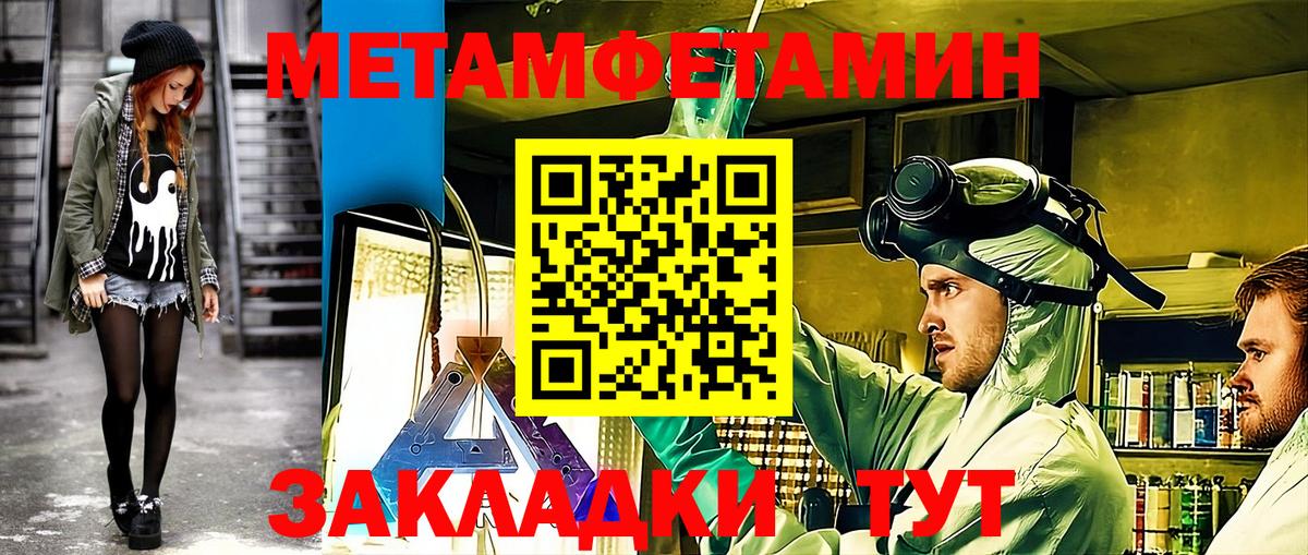 АМФЕТАМИН 97% Киселёвск