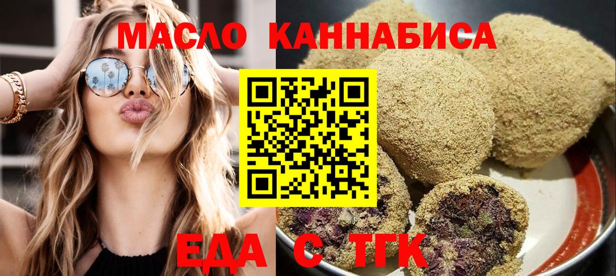 АМФЕТАМИН Киселёвск