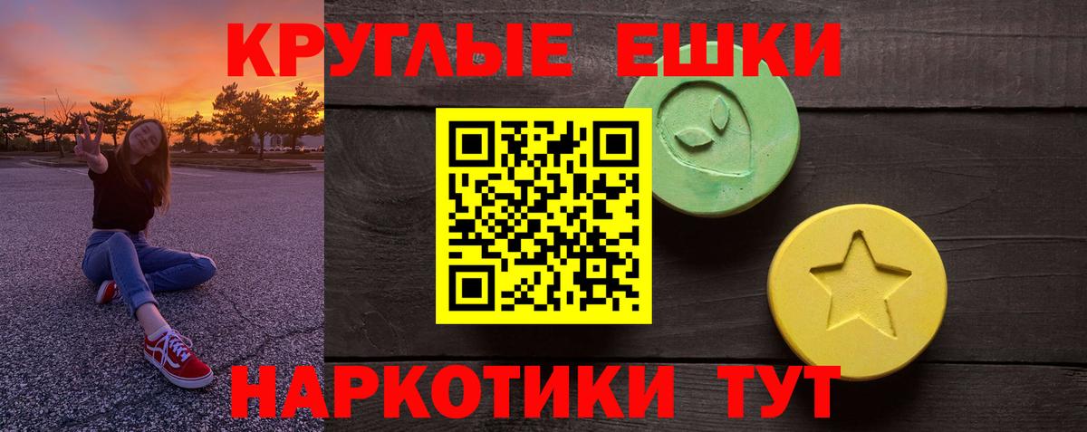 Ecstasy VHQ  darknet состав  Киселёвск  Экстази  ЭКСТАЗИ DUBAI  Вход с VPN 