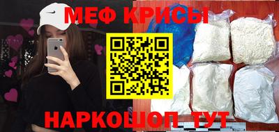 гидра Канаш