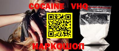первитин Кинель