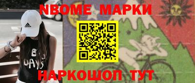 гидра Канаш