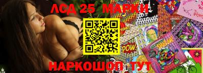 сатива Кимры