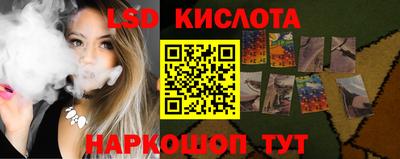гидра Канаш