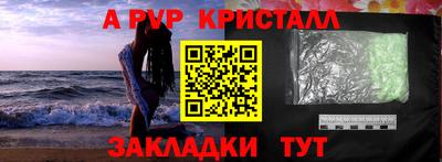 гидра Канаш