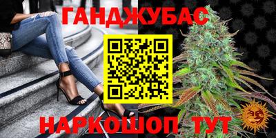 гидра Канаш