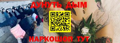 гидра Канаш