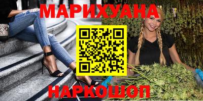гидра Канаш