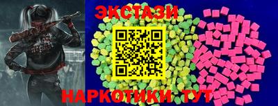 ПСИЛОЦИБИНОВЫЕ ГРИБЫ Камышлов