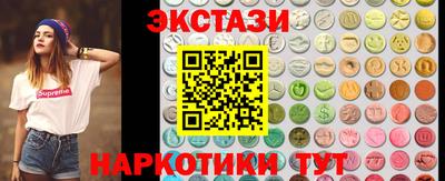 ПСИЛОЦИБИНОВЫЕ ГРИБЫ Камышлов