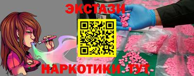 гидра Канаш