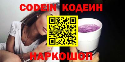 ПСИЛОЦИБИНОВЫЕ ГРИБЫ Камышлов