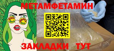 гидра Канаш