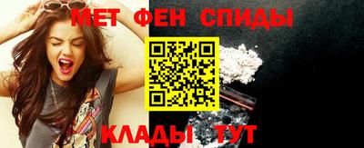 альфа пвп VHQ Кандалакша