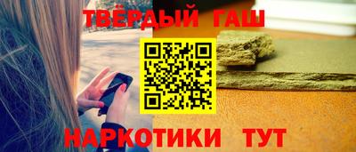 альфа пвп VHQ Кандалакша