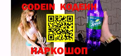 альфа пвп VHQ Кандалакша