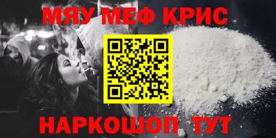 сатива Кимры