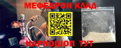 стафф Кингисепп