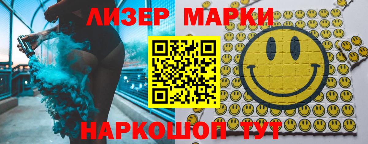 ЛСД экстази ecstasy Киселёвск
