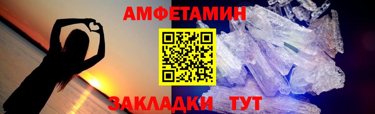 Первитин пудра  Вход с VPN  Киселёвск 