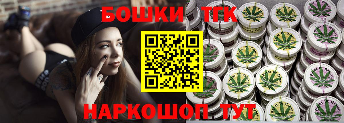 Бошки марихуана сатива  Каннабис VHQ  Вход с VPN  Марихуана LSD WEED  Марихуана THC 21%  Киселёвск 