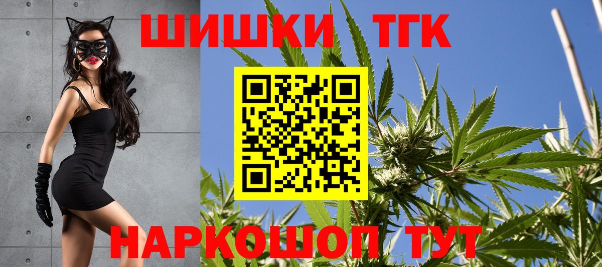 Бошки марихуана ГИДРОПОН Киселёвск